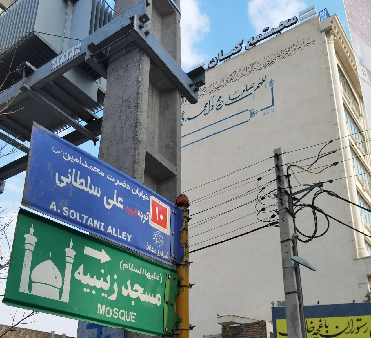 دفتر وکالت دکتر محمدحسین مومن - تصویر 4