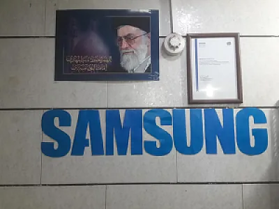 نمایندگی سامسونگ