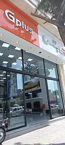 نمایندگی رسمی جی پلاس (گلدیران مرکزی)