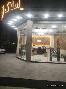 مشاور املاک علوی