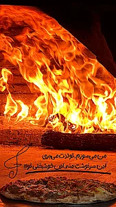 رستوران ایتالیایی رونیز