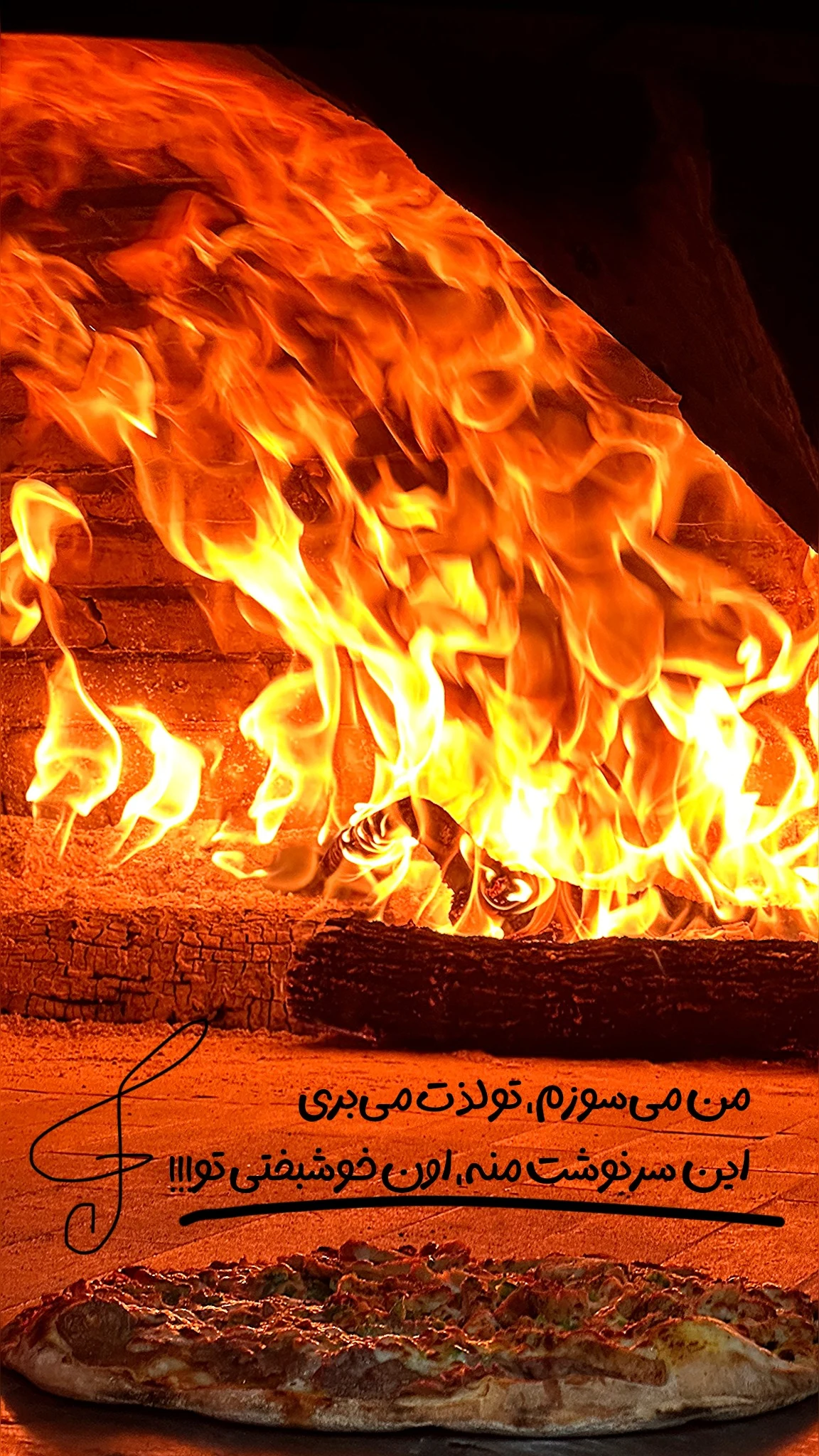 رستوران ایتالیایی رونیز