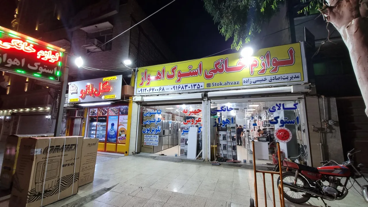 فروشگاه لوازم خانگی استوک اهواز - تصویر 2