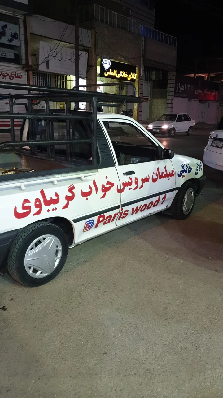 فروشگاه لوازم خانگی گریباوی