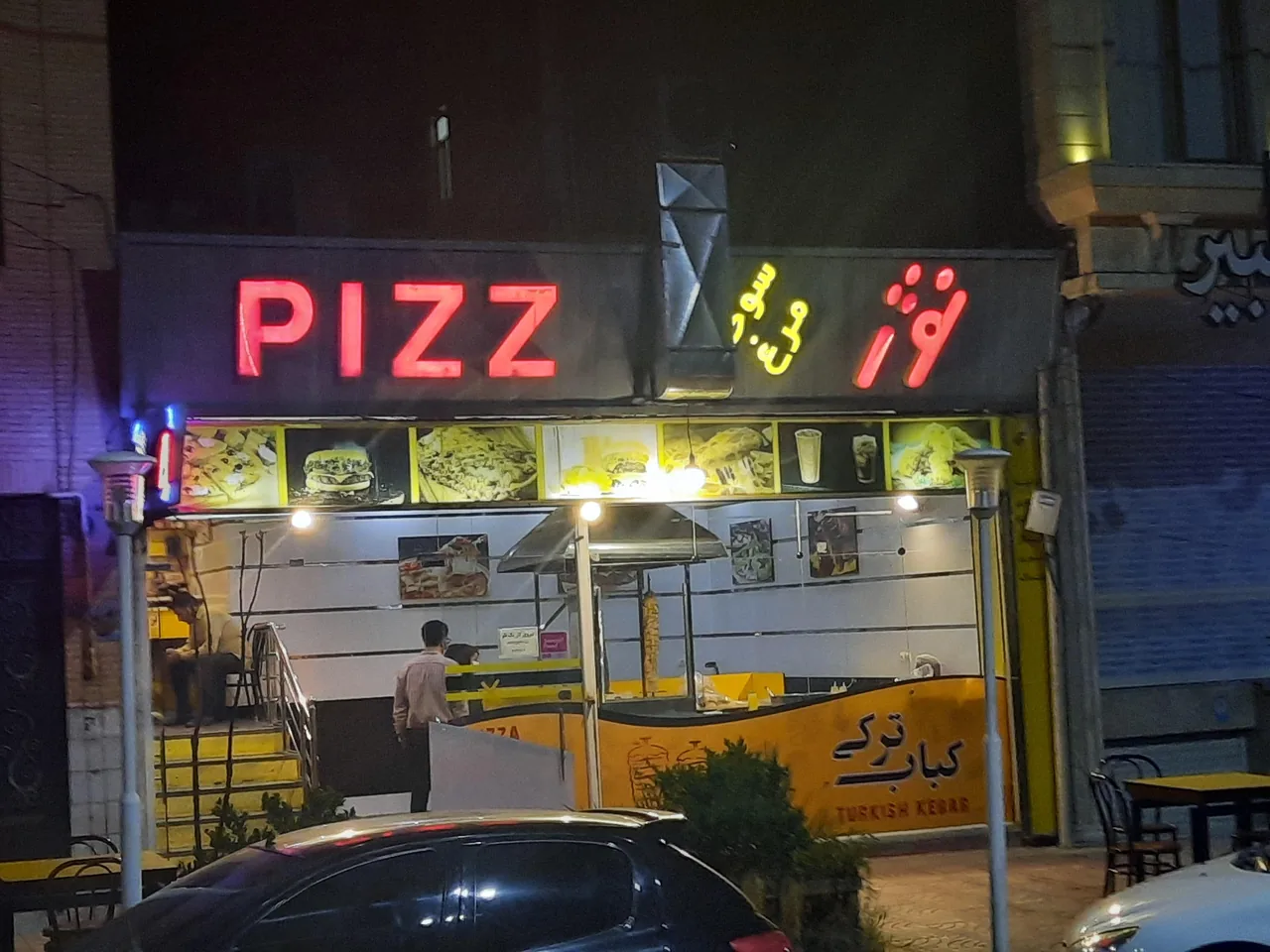 پیتزا نوژ