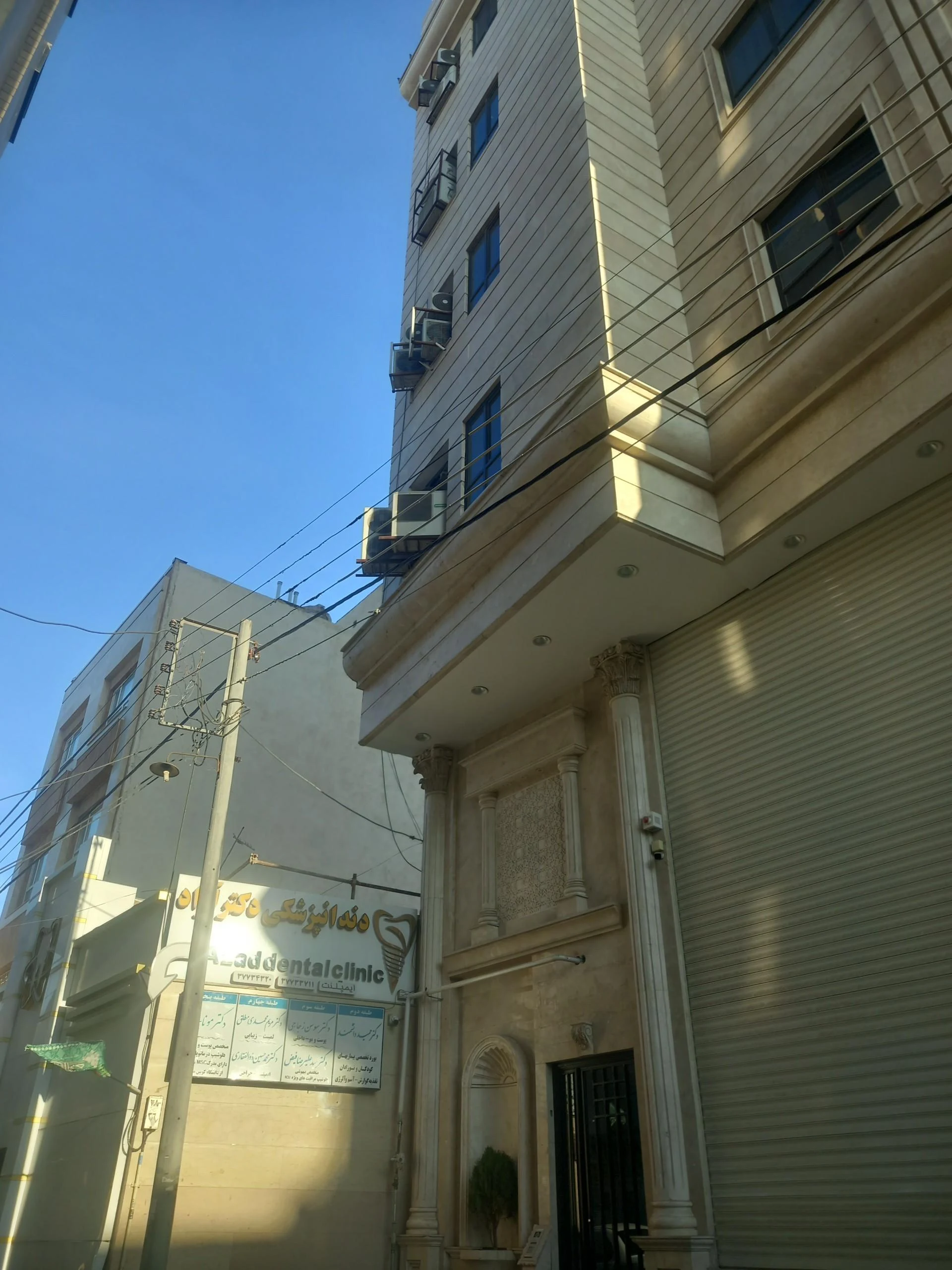 دکتر بلاغت نیا