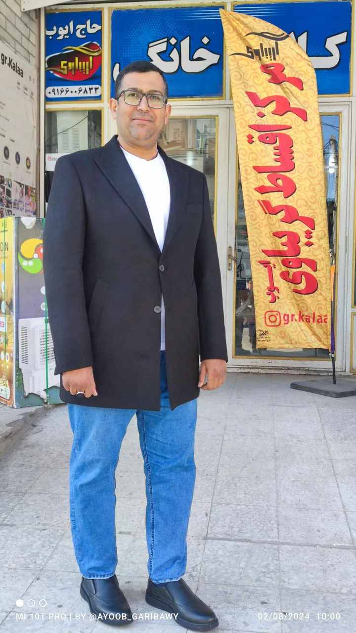 لوازم خانگی ایوب گریباوی