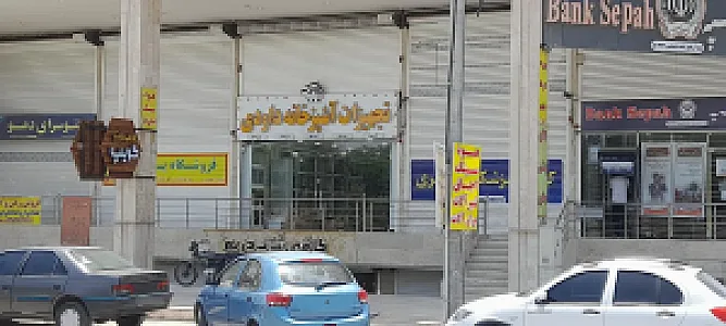 تجهیزات آشپزخانه و یراق کابینت داودی