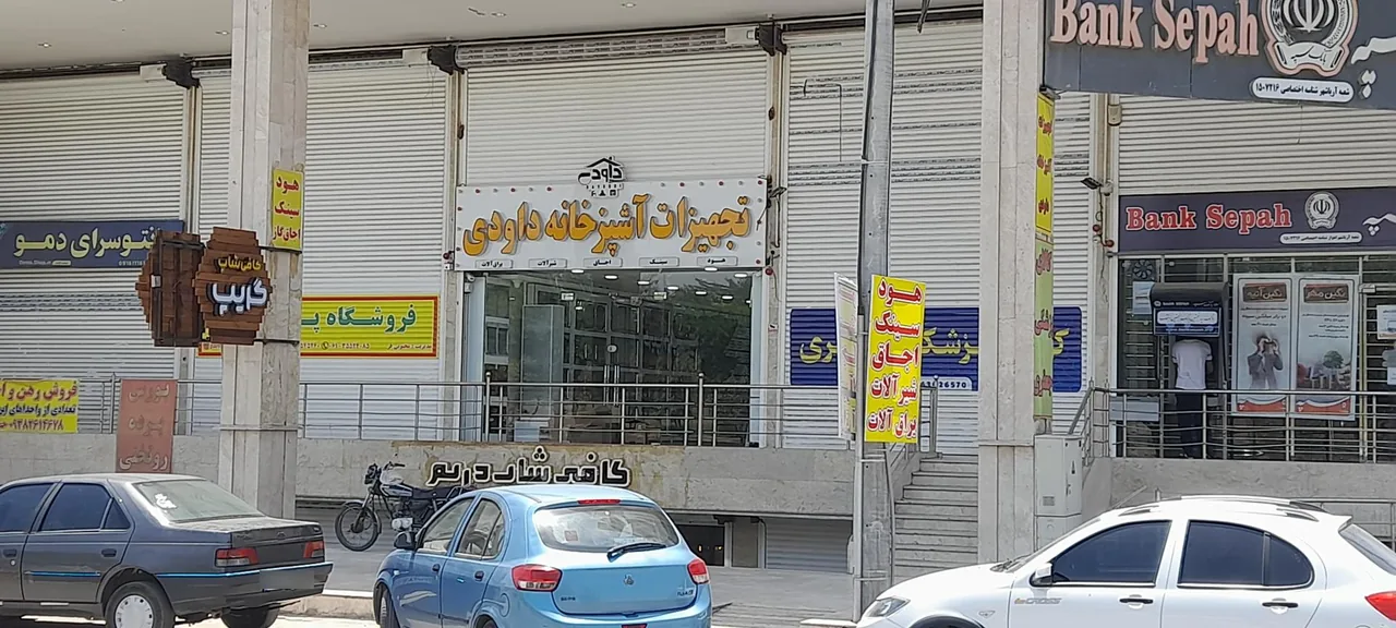 تجهیزات آشپزخانه و یراق کابینت داودی
