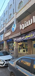 نمایندگی اسنوا