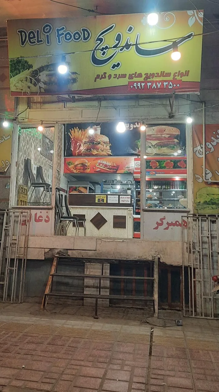 ساندویچ دلی فود