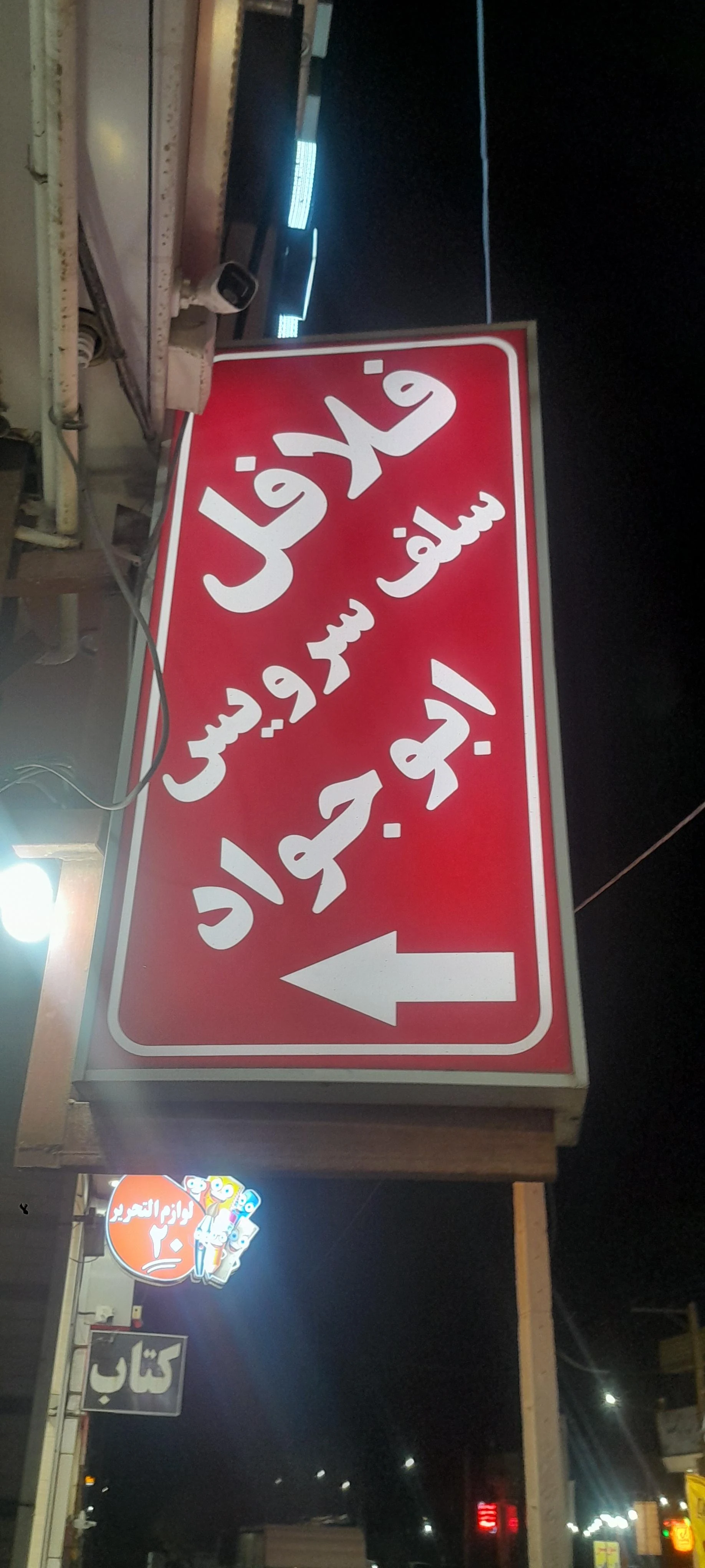 پیتزا پادرا
