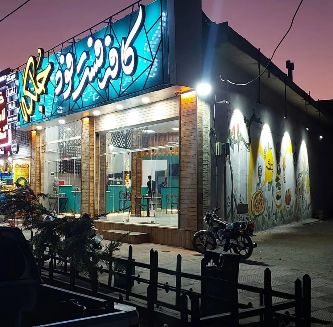 پیتزا پادرا - تصویر 2