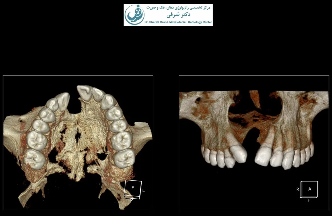 مرکز رادیولوژی دکتر شرفی