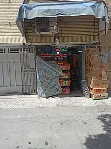 سوپر مارکت یک و یک