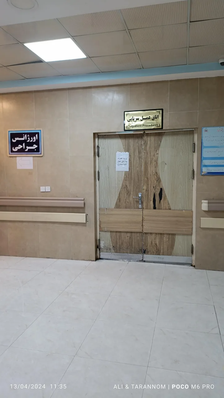 بیمارستان آموزشی درمانی امام خمینی - تصویر 2