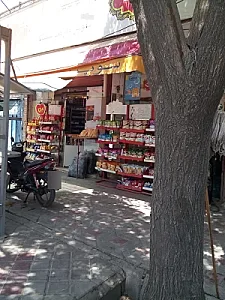 سوپر مارکت کوثر