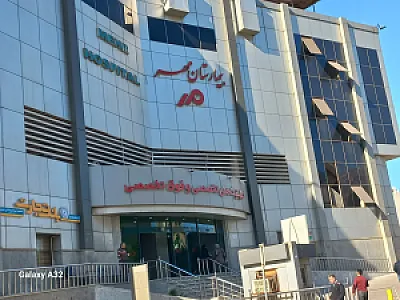بیمارستان خصوصی مهر