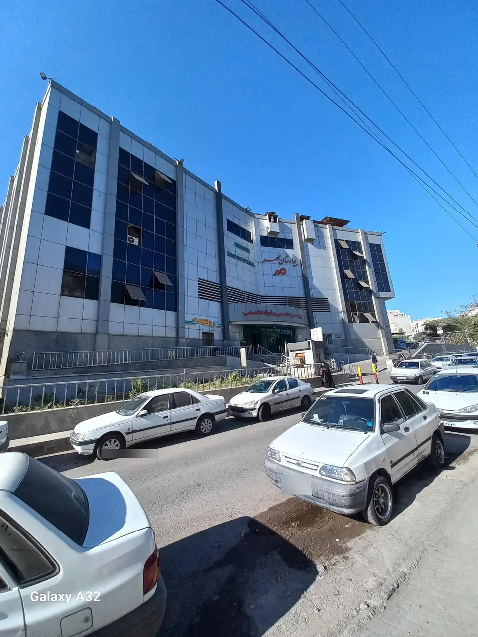 بیمارستان خصوصی مهر - تصویر 2