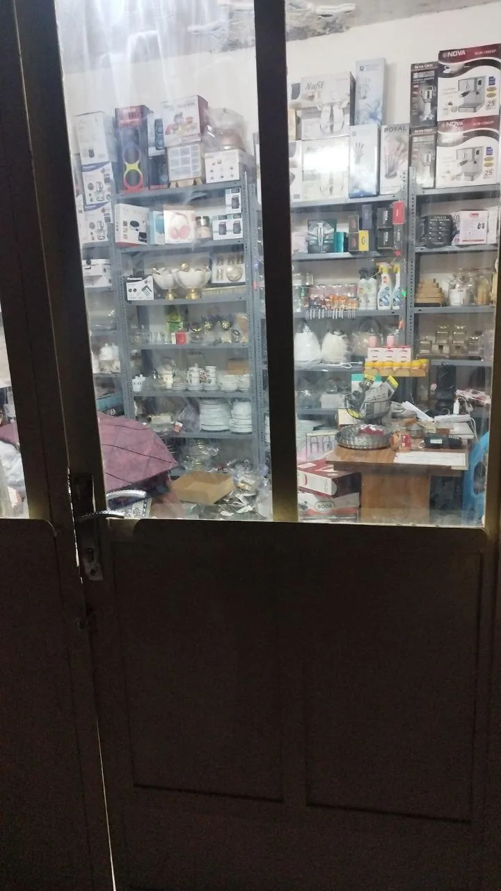 لوازم خانگی جامعی