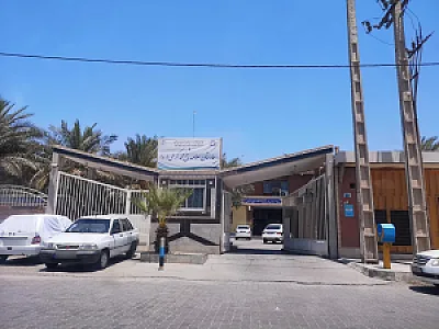 بیمارستان شیخ علامه محمد کرمی