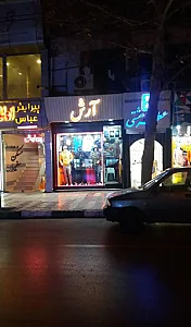 مشاور املاک رضا