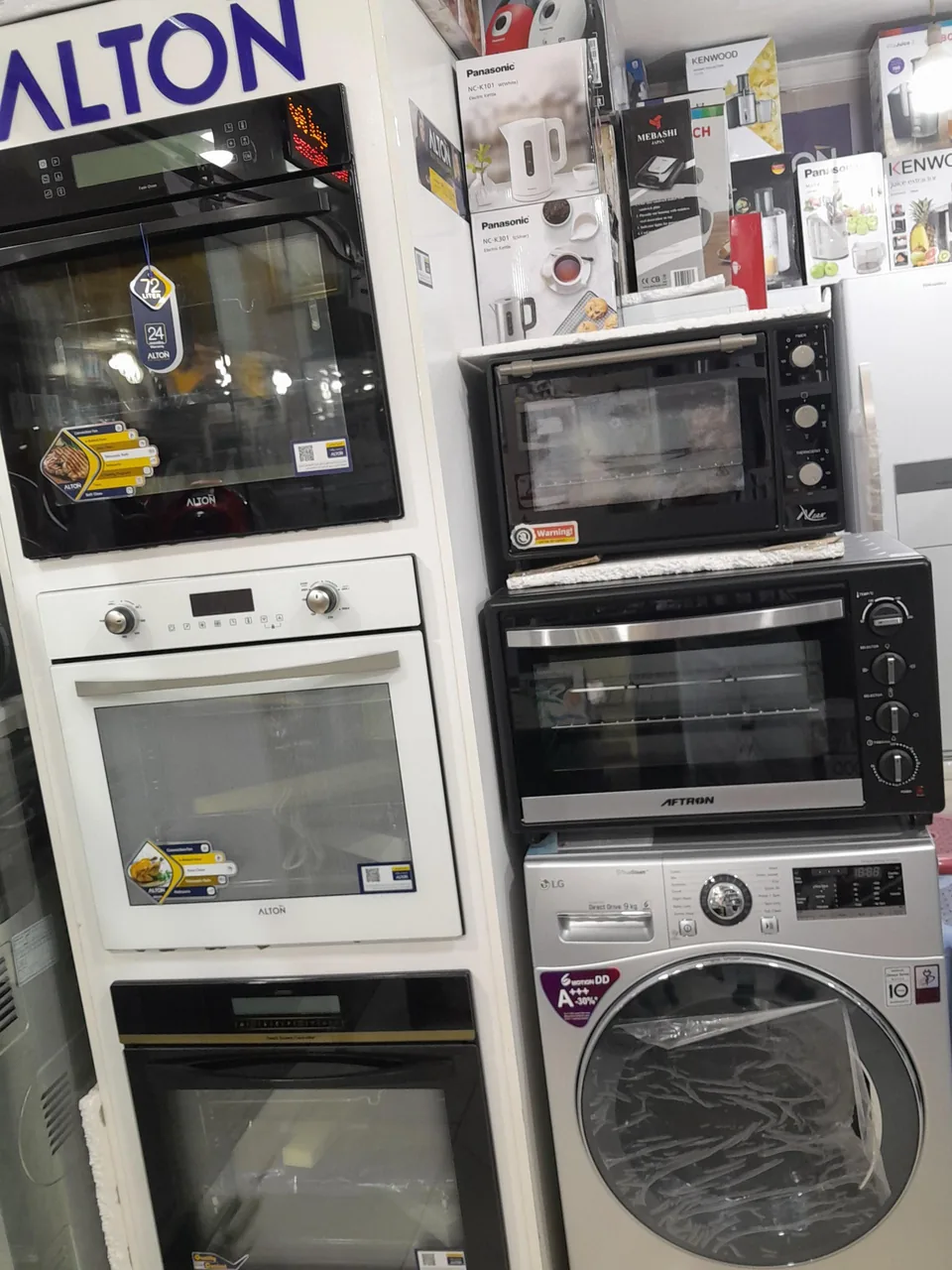 فروشگاه کالای خانگی طاها