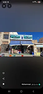 سوپر کاج