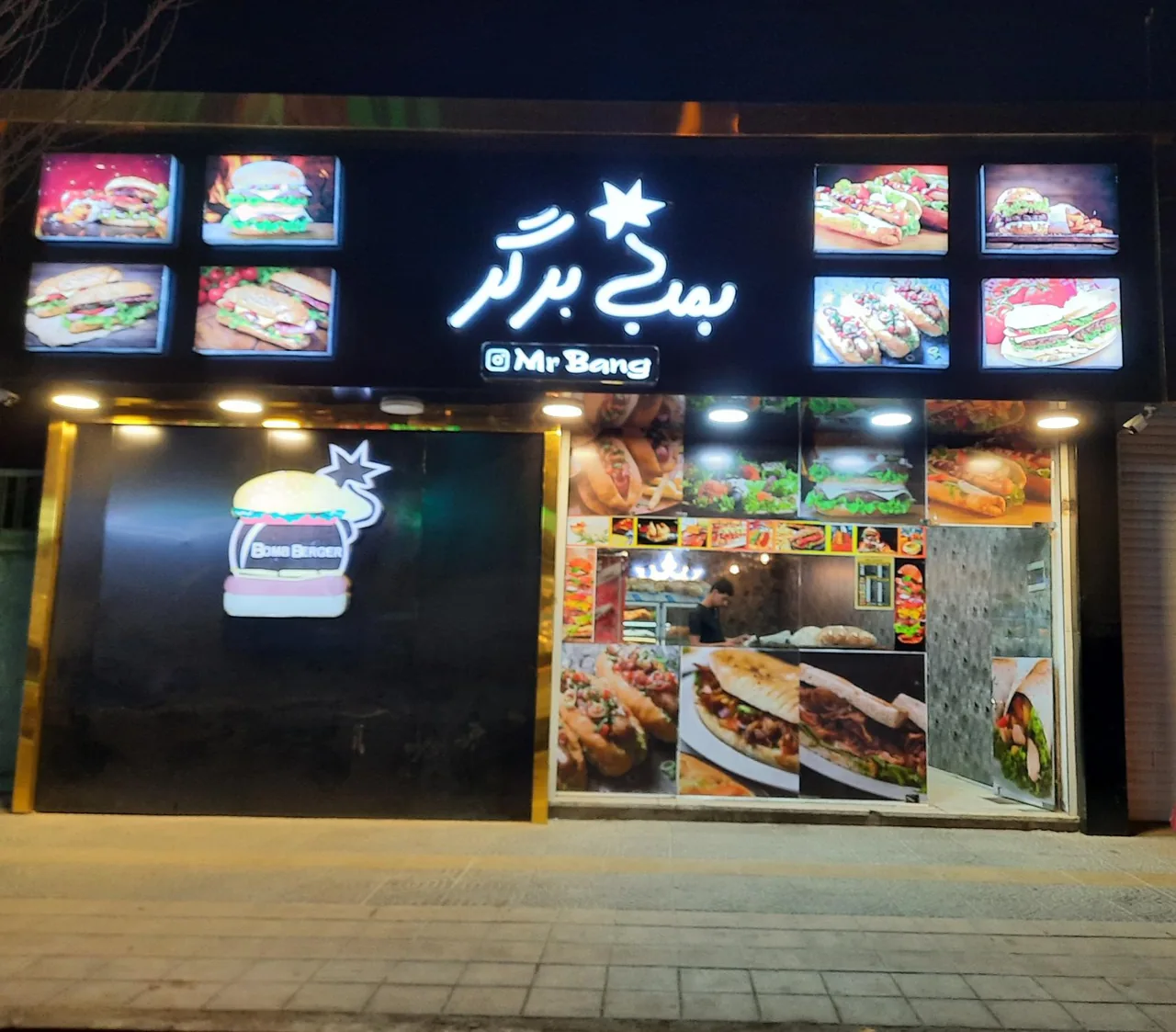 بمب برگر