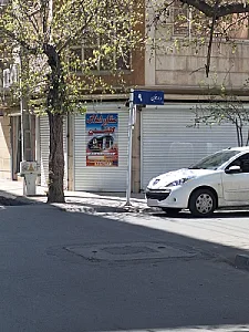املاک ازغندی