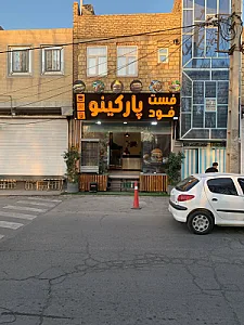 پیتزا بلم