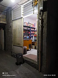 فروشگاه ارزانسرای مرداس