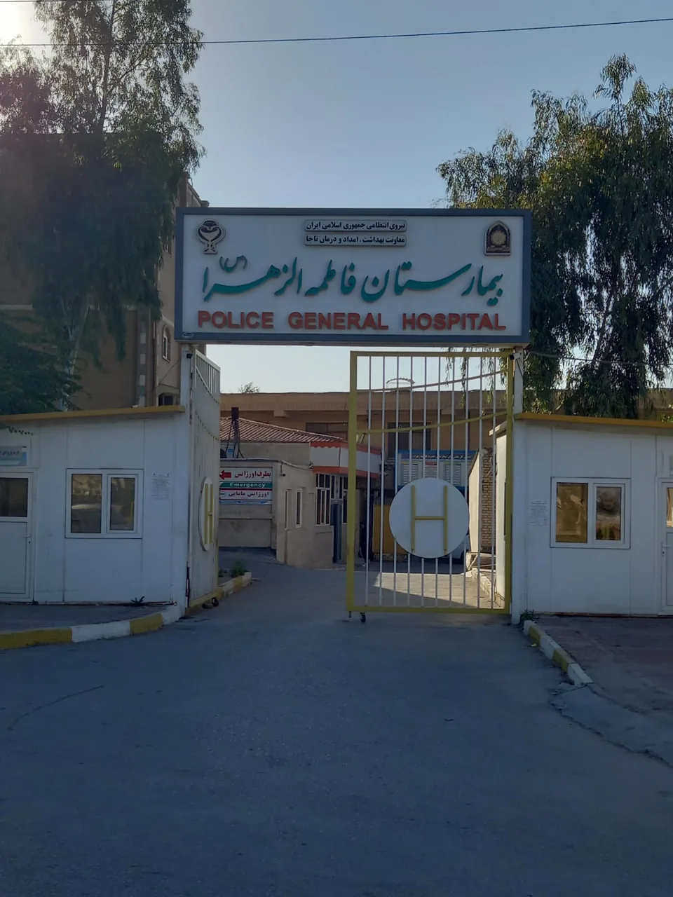 بیمارستان فاطمه الزهرا (س) - بیمارستان در اهواز - تصویر 2