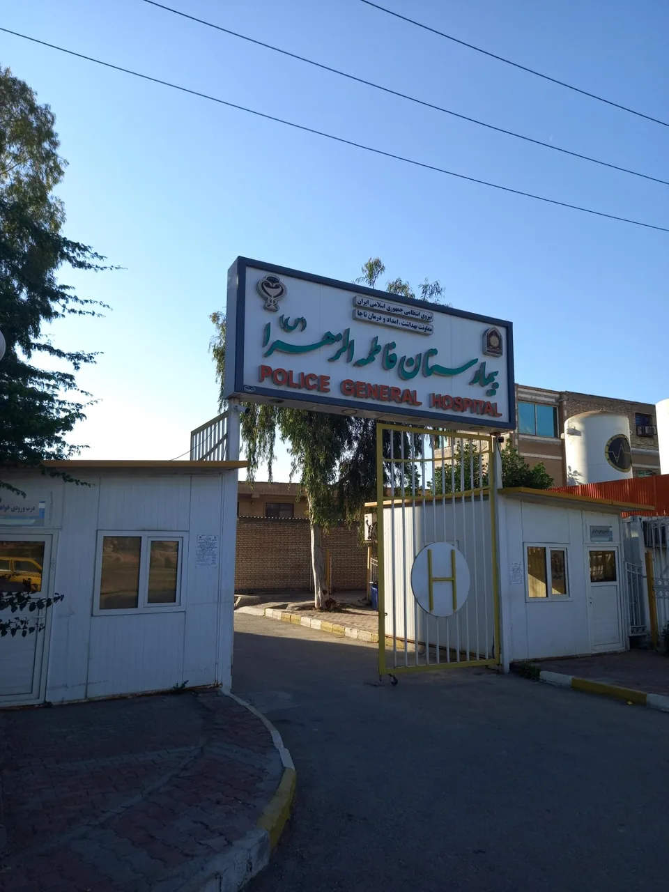 بیمارستان فاطمه الزهرا (س) - بیمارستان در اهواز - تصویر 3