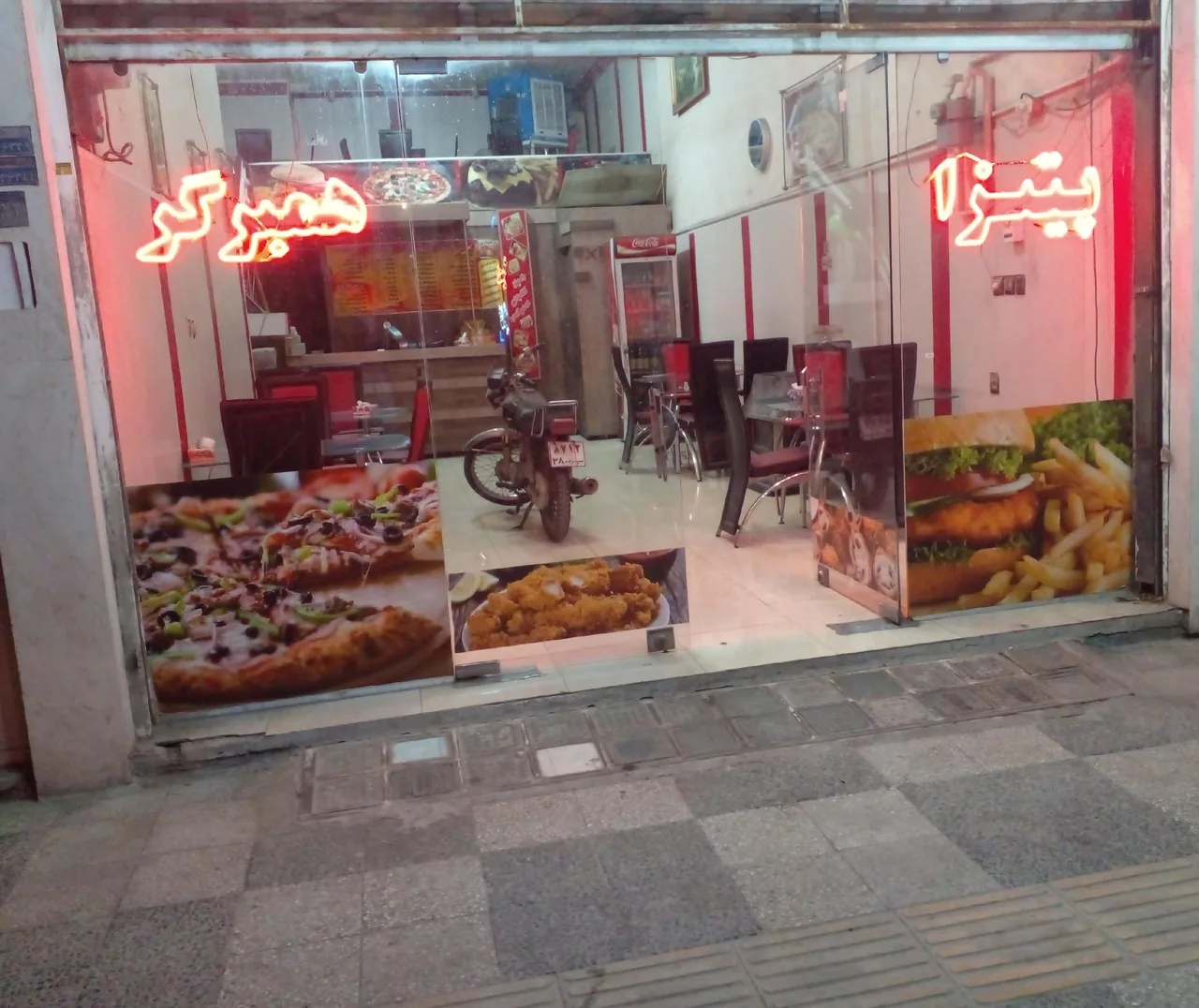 پیتزا گلایول - تصویر 2