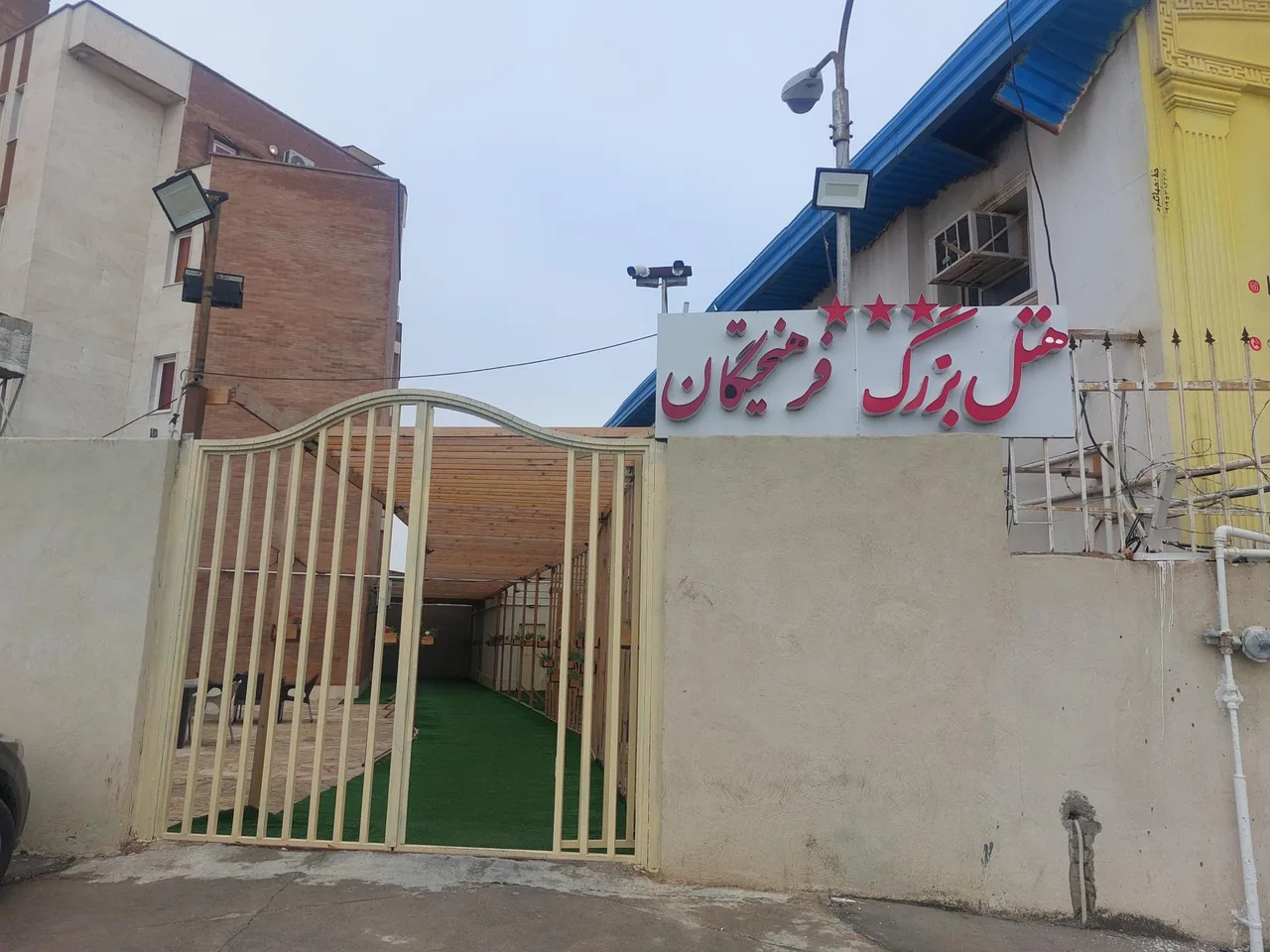 هتل فرهیختگان - تصویر 2