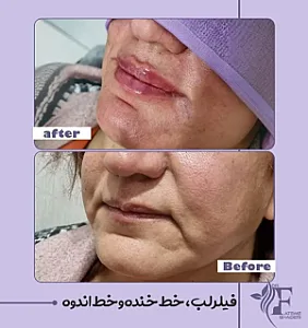 مطب دکتر فاطمه قادری
