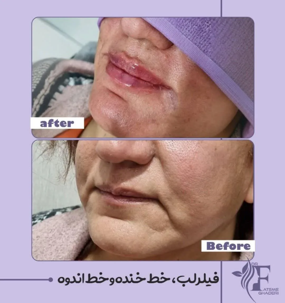 مطب دکتر فاطمه قادری