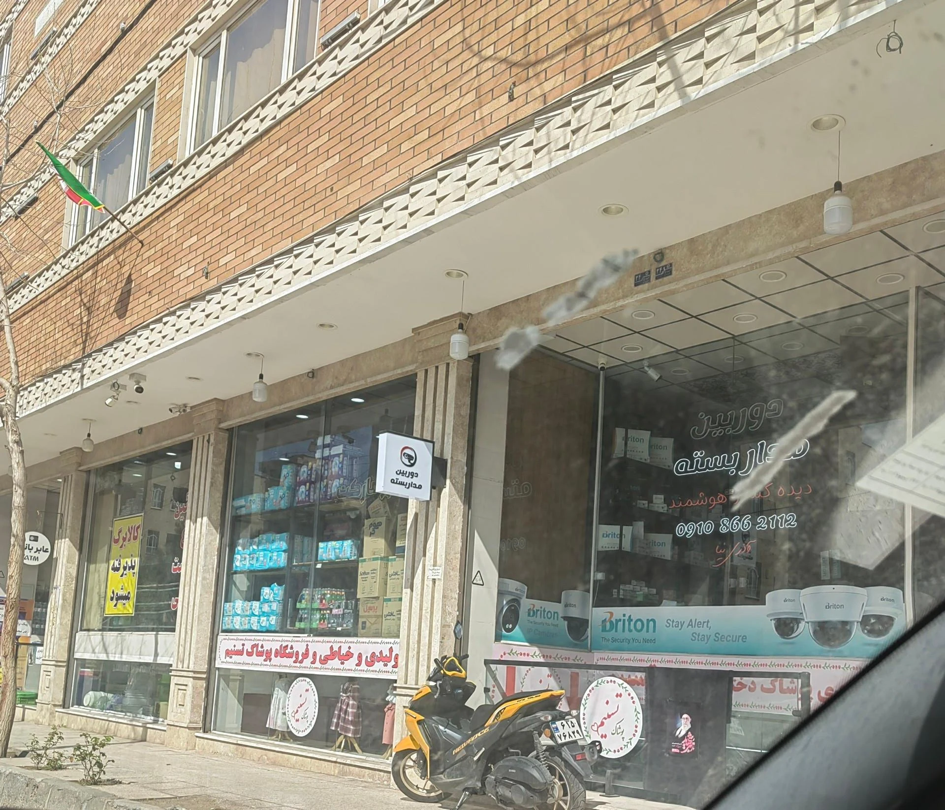 دکتر رایانه