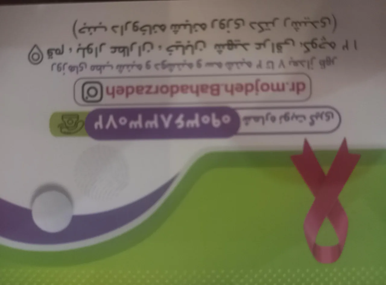دکتر مژده بهادرزاده