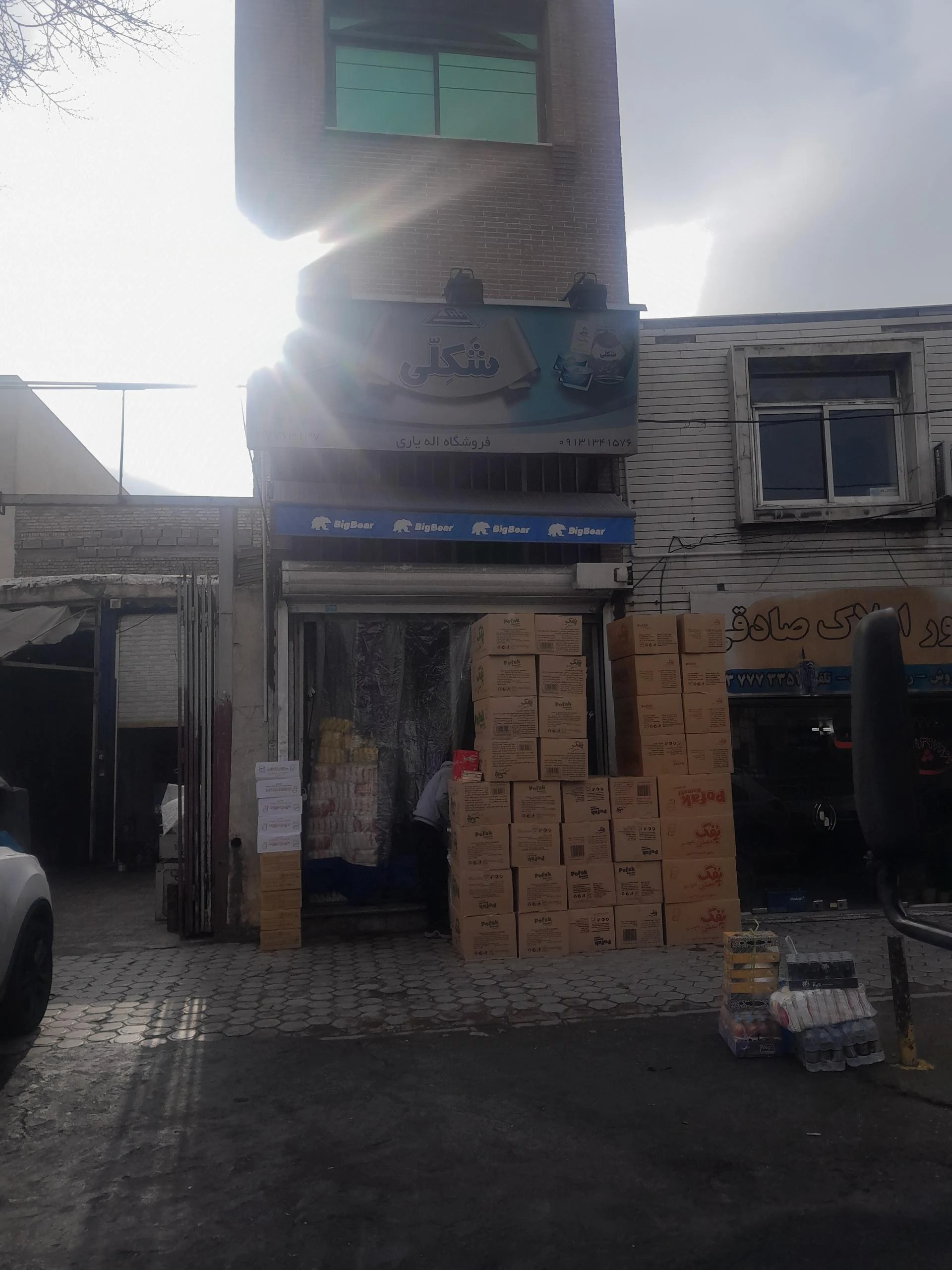 سوپرمارکت حسن
