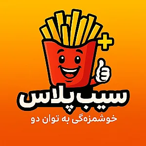سیب پلاس