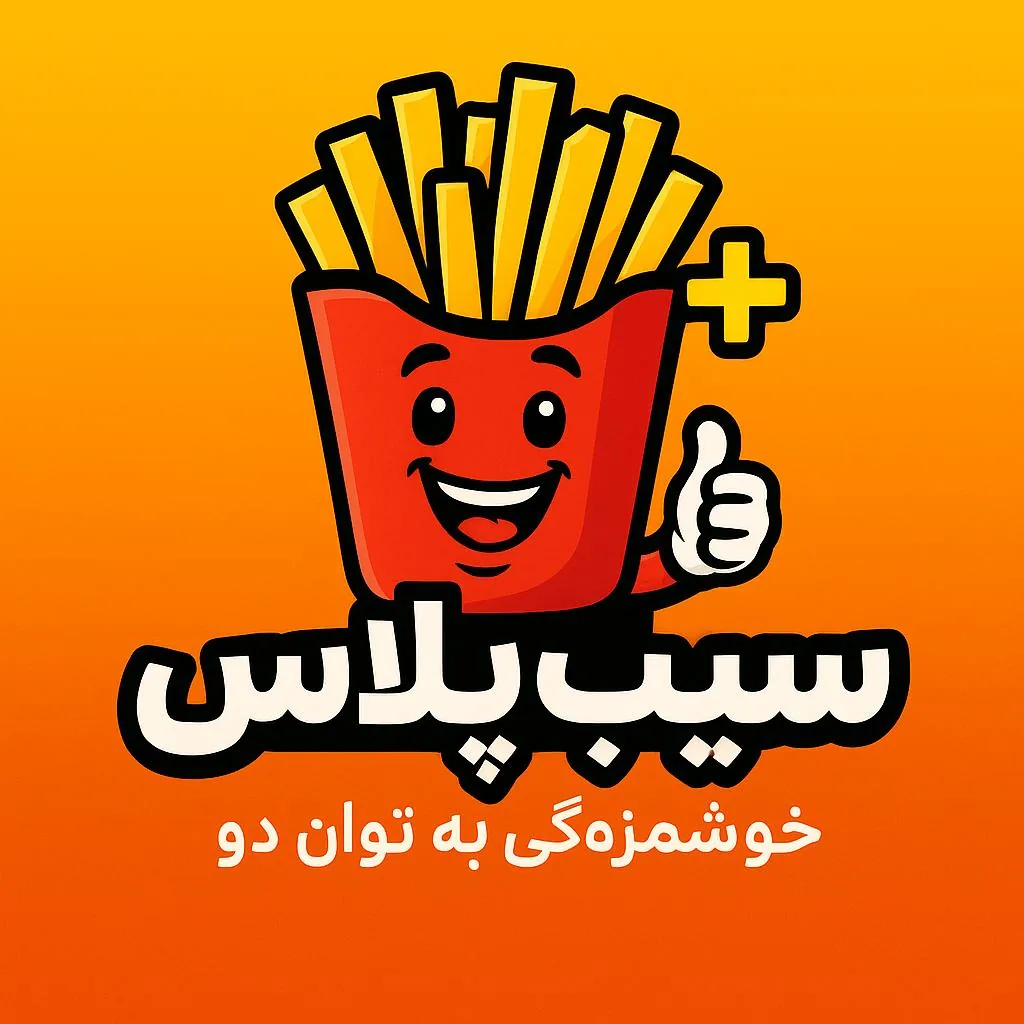 سیب پلاس