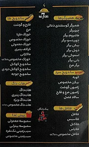 ساندویچ7