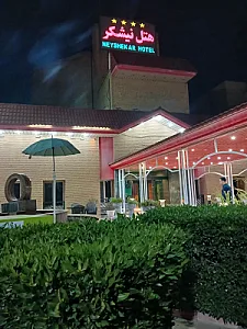 هتل نیشکر اهواز