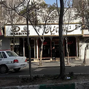 قنادی نایبیان