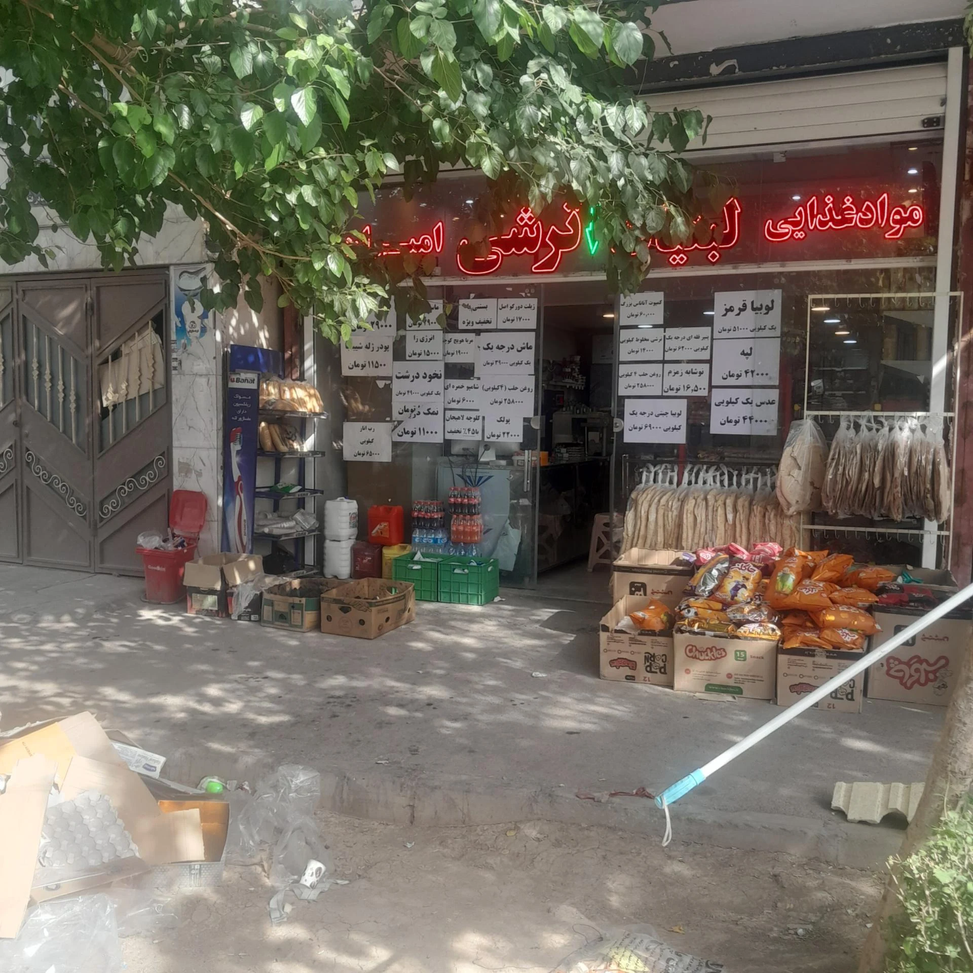 سوپرمارکت اعتصامی - تصویر 2