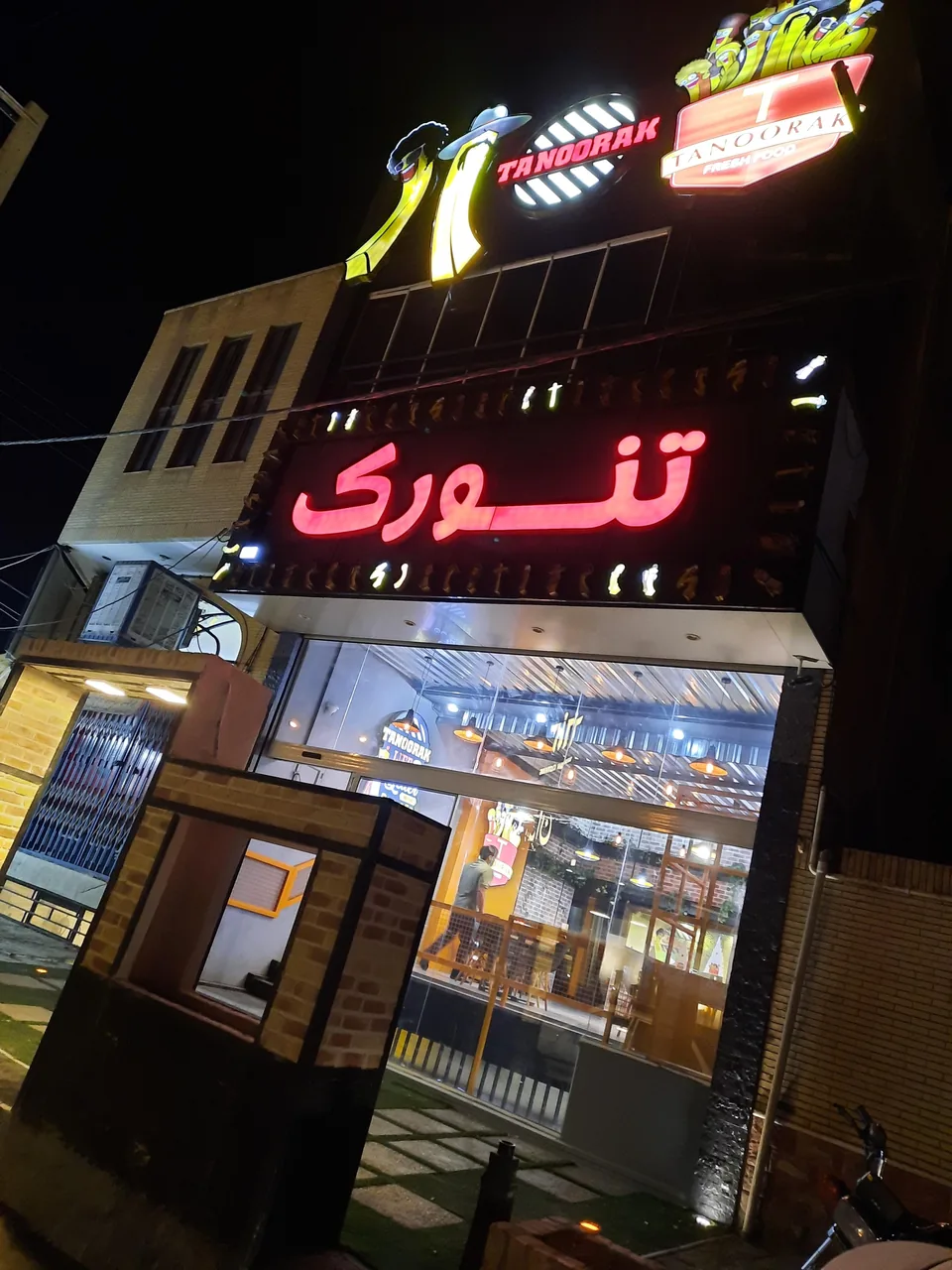 فست فود تنورک - تصویر 2