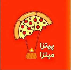 پیتزا میتزا