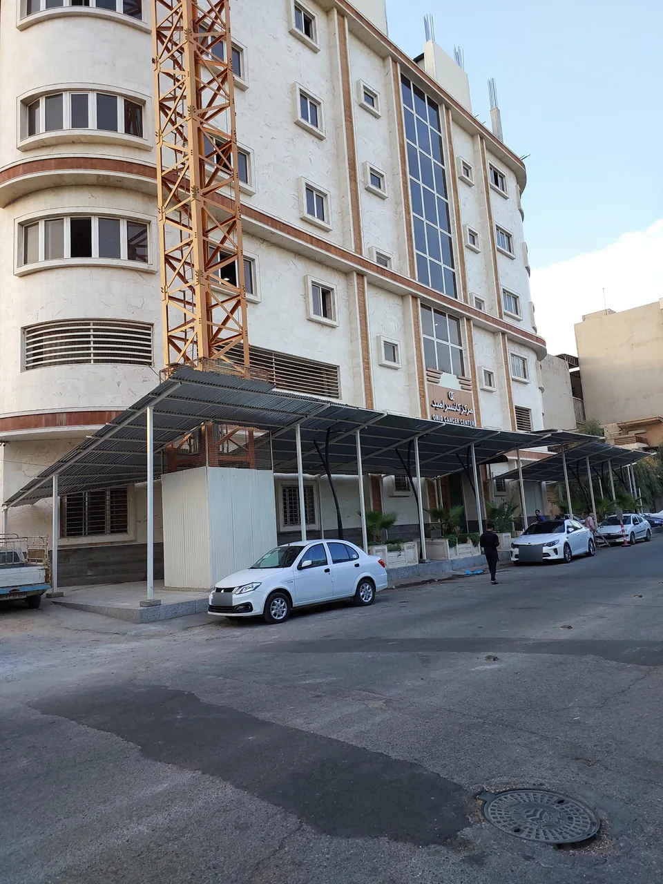 مرکز کانسر امید - تصویر 2